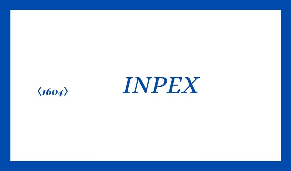 高配当株投資　候補銘柄INPEXの紹介と説明。